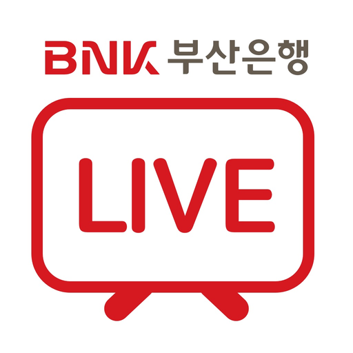 BNK부산은행 금융클래스 app icon