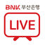 BNK부산은행 금융클래스 icon