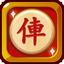 Cờ Tướng Khó Nhất - Cờ Offline icon