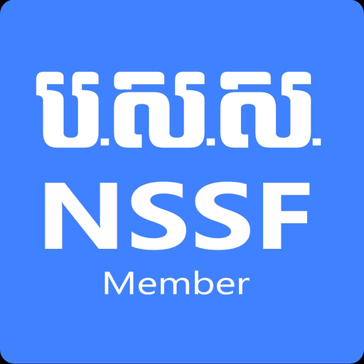 NSSF Member app icon