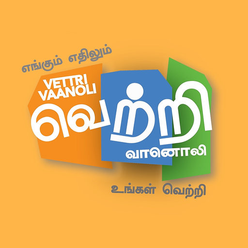 Vettri Vaanoli app icon