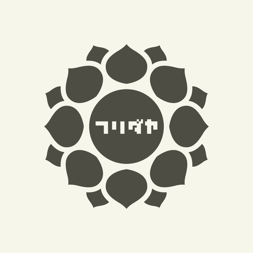 Hrdaya5 app icon