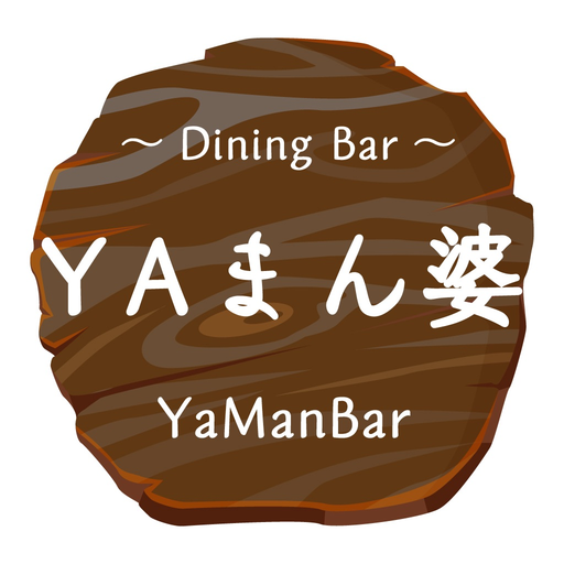 YAまん婆の公式アプリ app icon