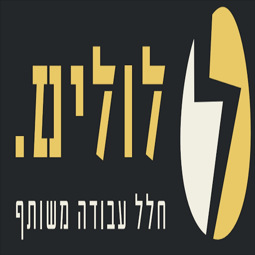 Luleem app icon