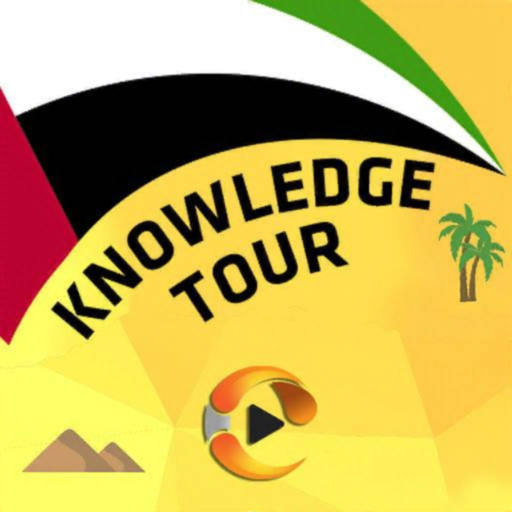 MTT-UAE Knowledge Tour app icon
