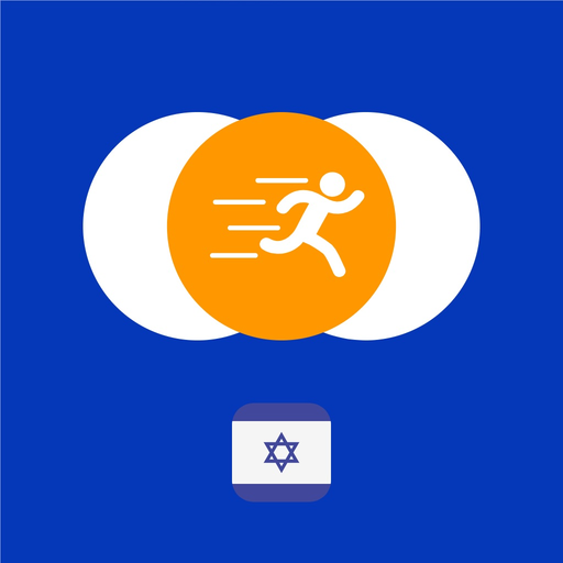 Tobo: Learn Hebrew Vocabulary app icon