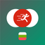 Tobo: Learn Bulgarian Words icon