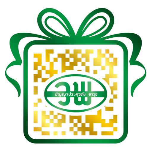 WppReward app icon