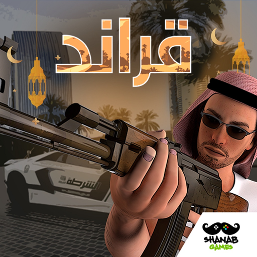 Grand - قراند app icon