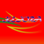 Kejora Express icon