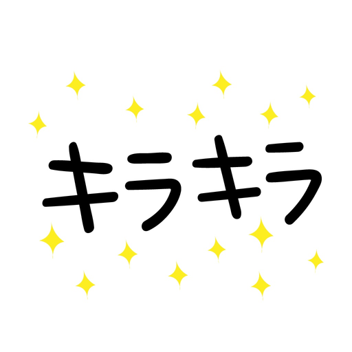 Pretty letter for Japanese app icon