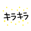 Pretty letter for Japanese icon