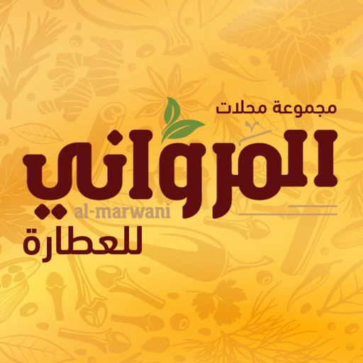 Al-Marwani - متجر المرواني app icon