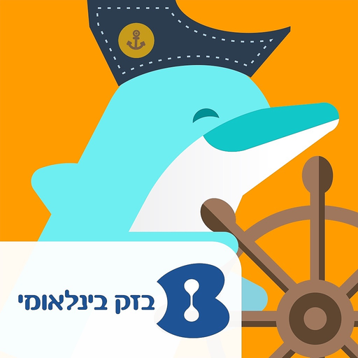 Safey Parent app icon