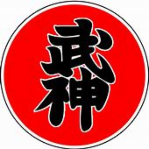 Bujinkan Densho Ninja Scrolls app icon