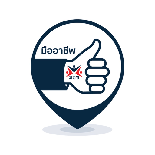 Propin app icon