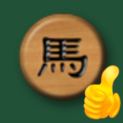 Golden Xiangqi app icon