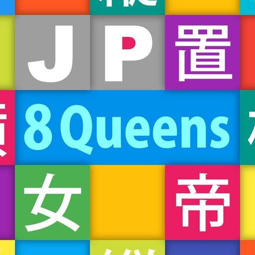JP Eight Queens：エイト クイーン app icon
