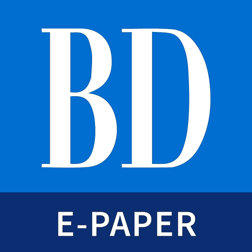 Brainerd Dispatch app icon