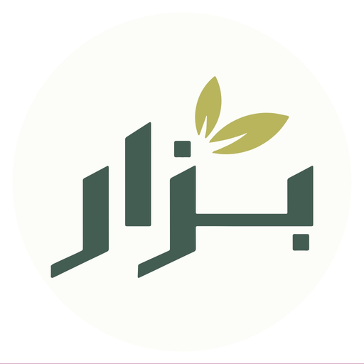 Bzaar | بزار app icon