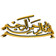 Basmala Counter icon