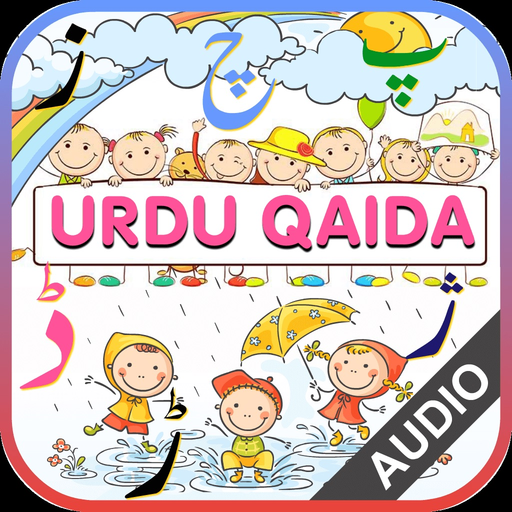Urdu Qaida Part 1 app icon