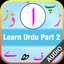 Urdu Qaida Part 2 icon
