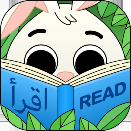 Arabic: Reading Heroes app icon