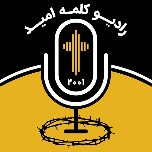 Radio Kalameh Omid app icon