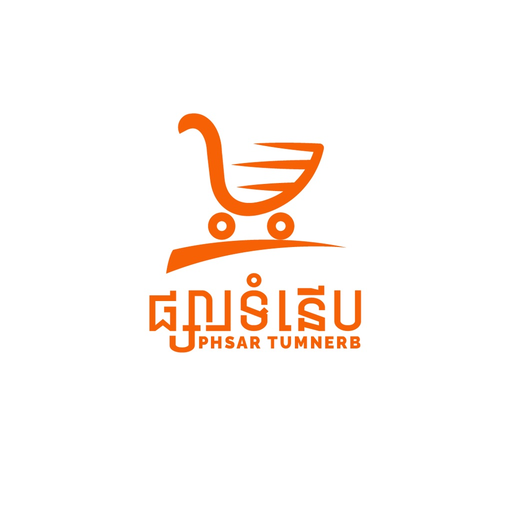 Phsar Tumnerb app icon