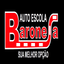 Auto Escola Baronesa icon