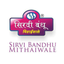 Sirvi Bandhu Mithaiwale icon