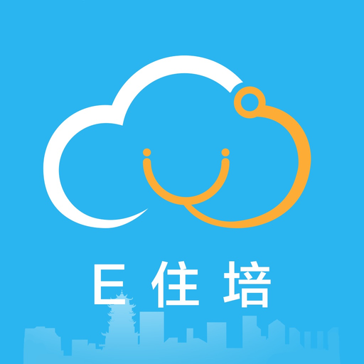 E住培 app icon
