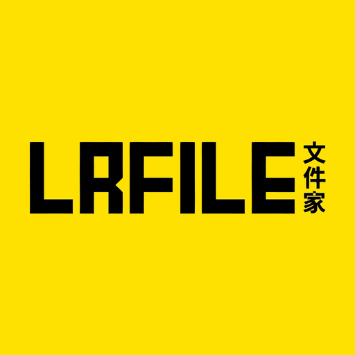 LRFILE 文件家 app icon