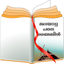 Malayalam Study Bible icon