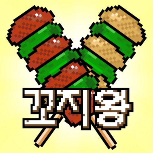 SkewerKing Tycoon app icon