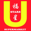 U Stars Supermarket icon