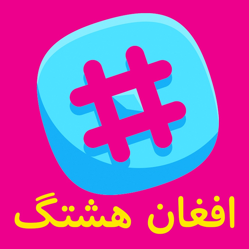 Afghan Hashtag app icon