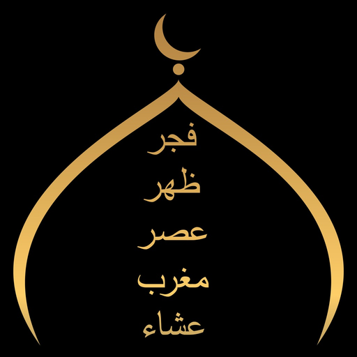 Masjid Times app icon