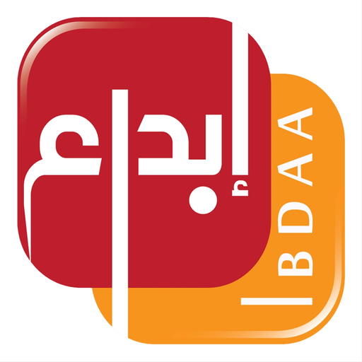 Ibdaa Platform - منصة ابداع app icon
