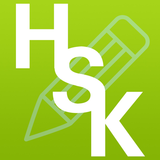 HSK Mocks app icon