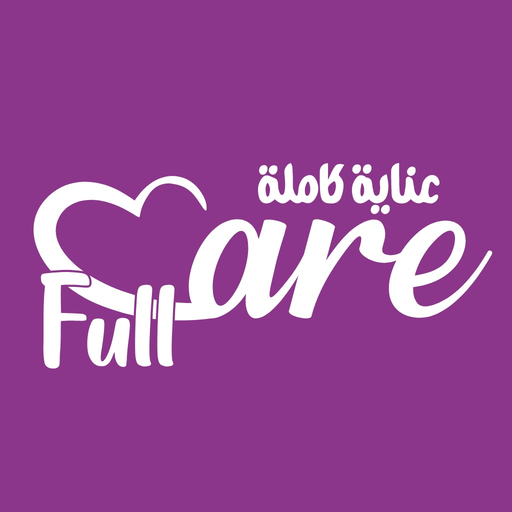 Full Care | عناية كاملة app icon