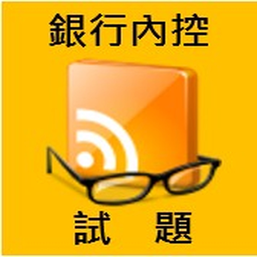 Pass銀行內控 app icon