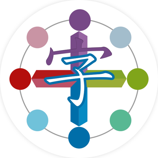 Color Kanji Plus app icon