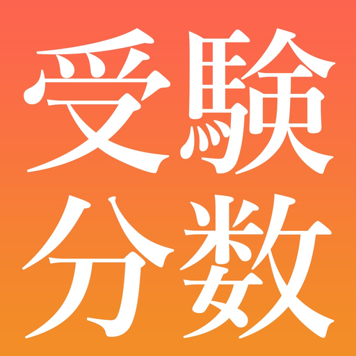 Bunsuu calculator app icon