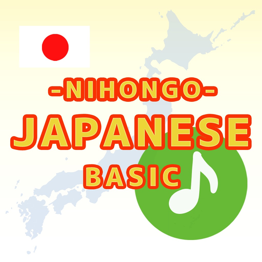 Japanese Basic -NIHONGO- app icon