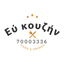 Eu Kouzin icon