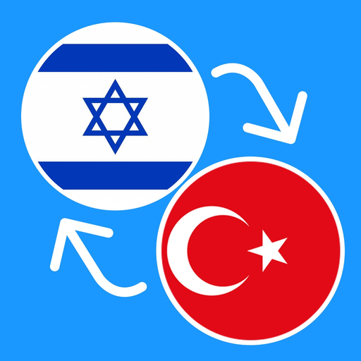 Learn Hebrew & Turkish app icon