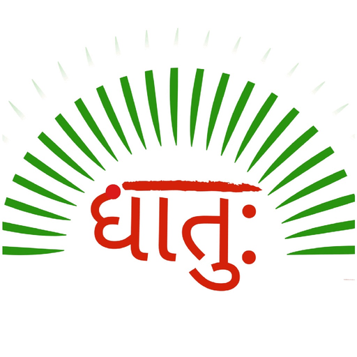Sanskrit Dhatu 360° app icon