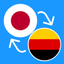 Learn Japanese & German icon